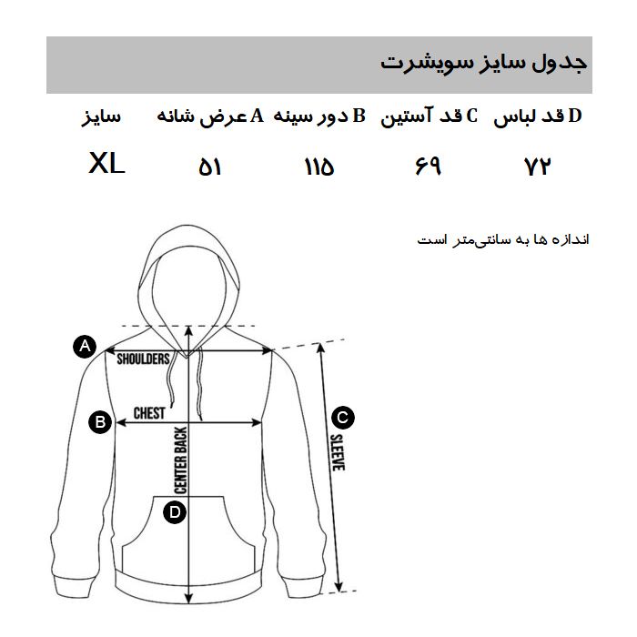 هودی مردانه مانگو مدل DO915BON -  - 5