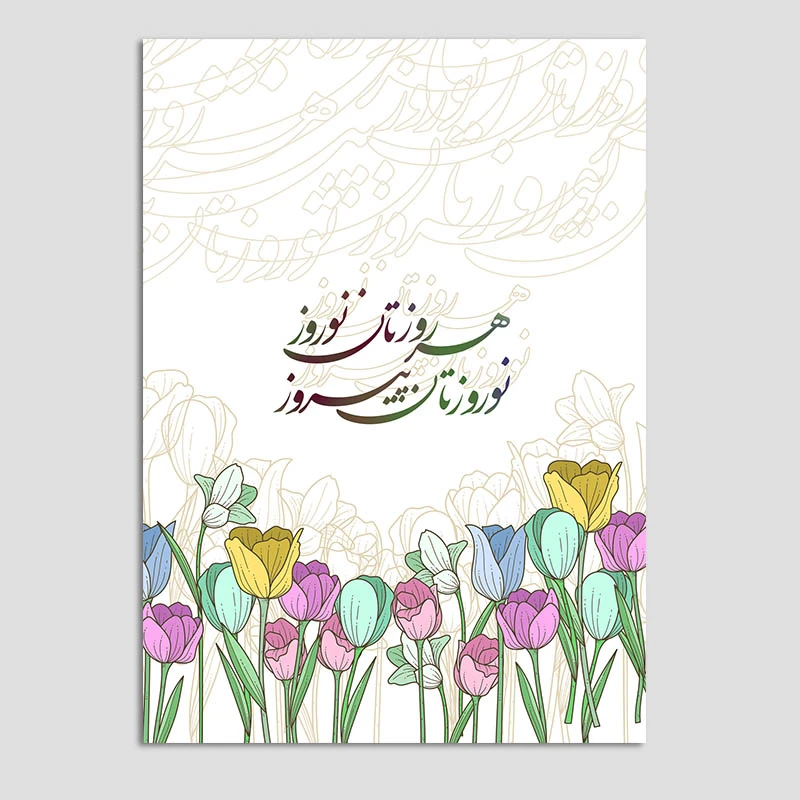 کارت پستال مدل تبریک سال نو کد n65 بسته 10 عددی