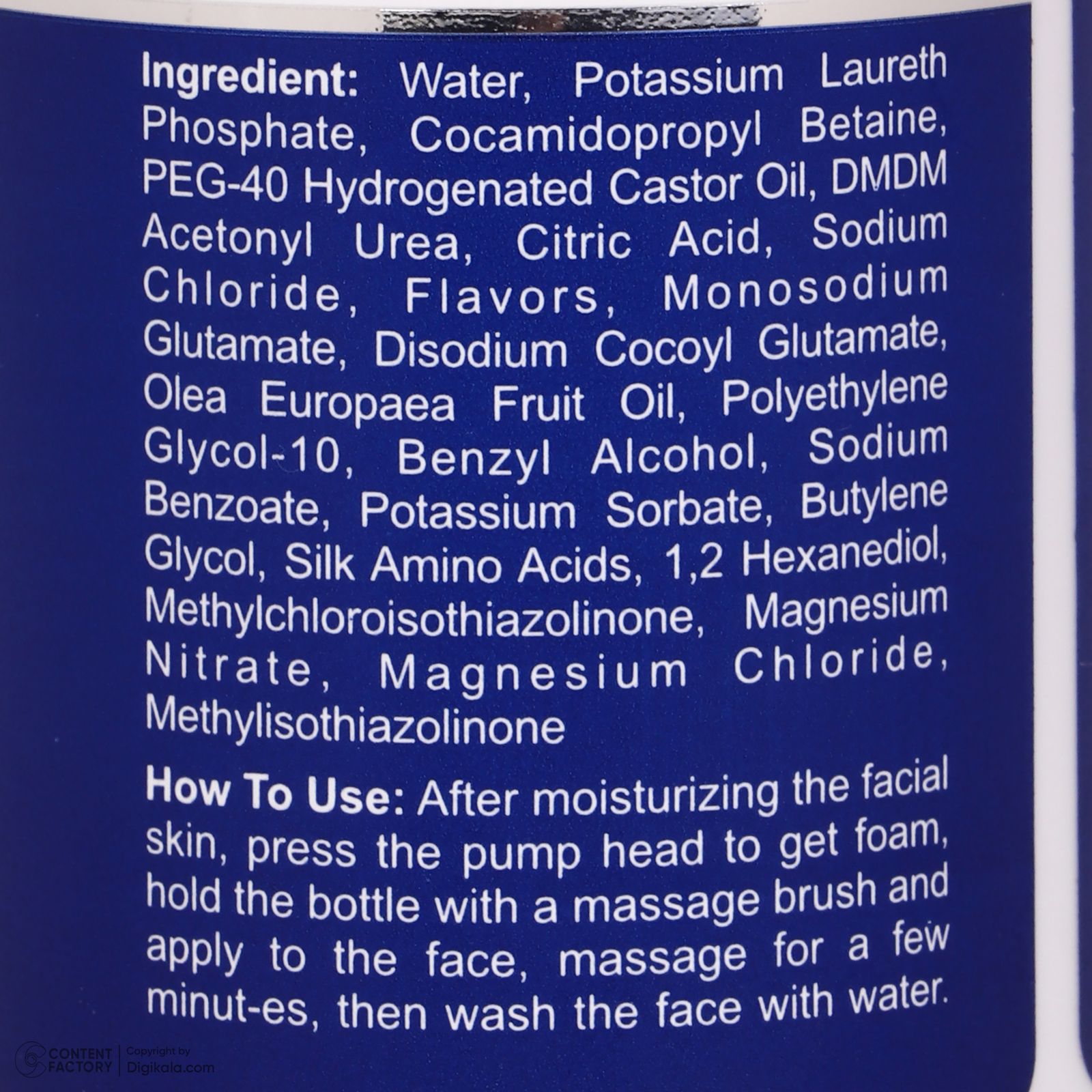 فوم شستشوی صورت بی آکوا مدل Amino Acid مناسب برای انواع پوست حجم 120 میلی‌لیتر -  - 5