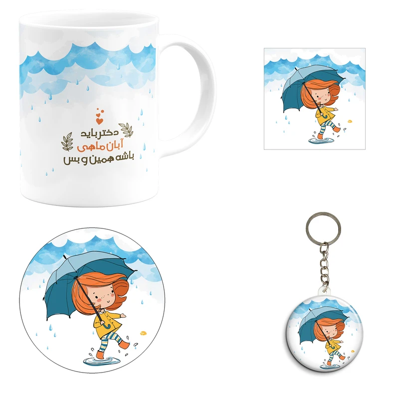 ست هدیه ماگ مدل ماه تولد آبان طرح دخترانه کد A2 مجموعه 4 عددی