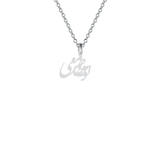 گردنبند نقره زنانه هایکا مدل تو در خاطرمنی کد n.ha2-743
