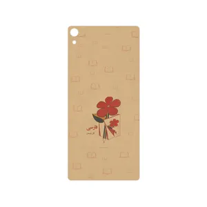 MAHOOT Persian book Nostalgia Cover Sticker for Sony Xperia XA Ultra