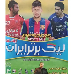  بازی PES 2015 مخصوص XBOX 360 