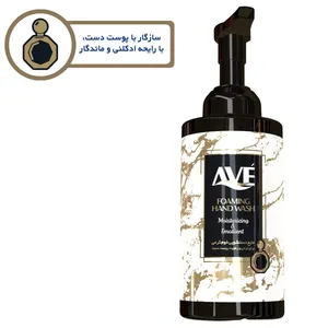 مایع دستشویی اوه مدل Oriental White وزن 500 گرم