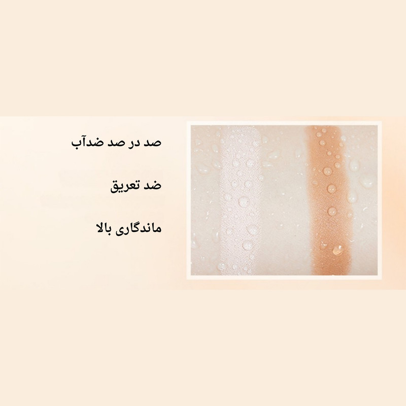 کانتور او تو او مدل Stick شماره 01
