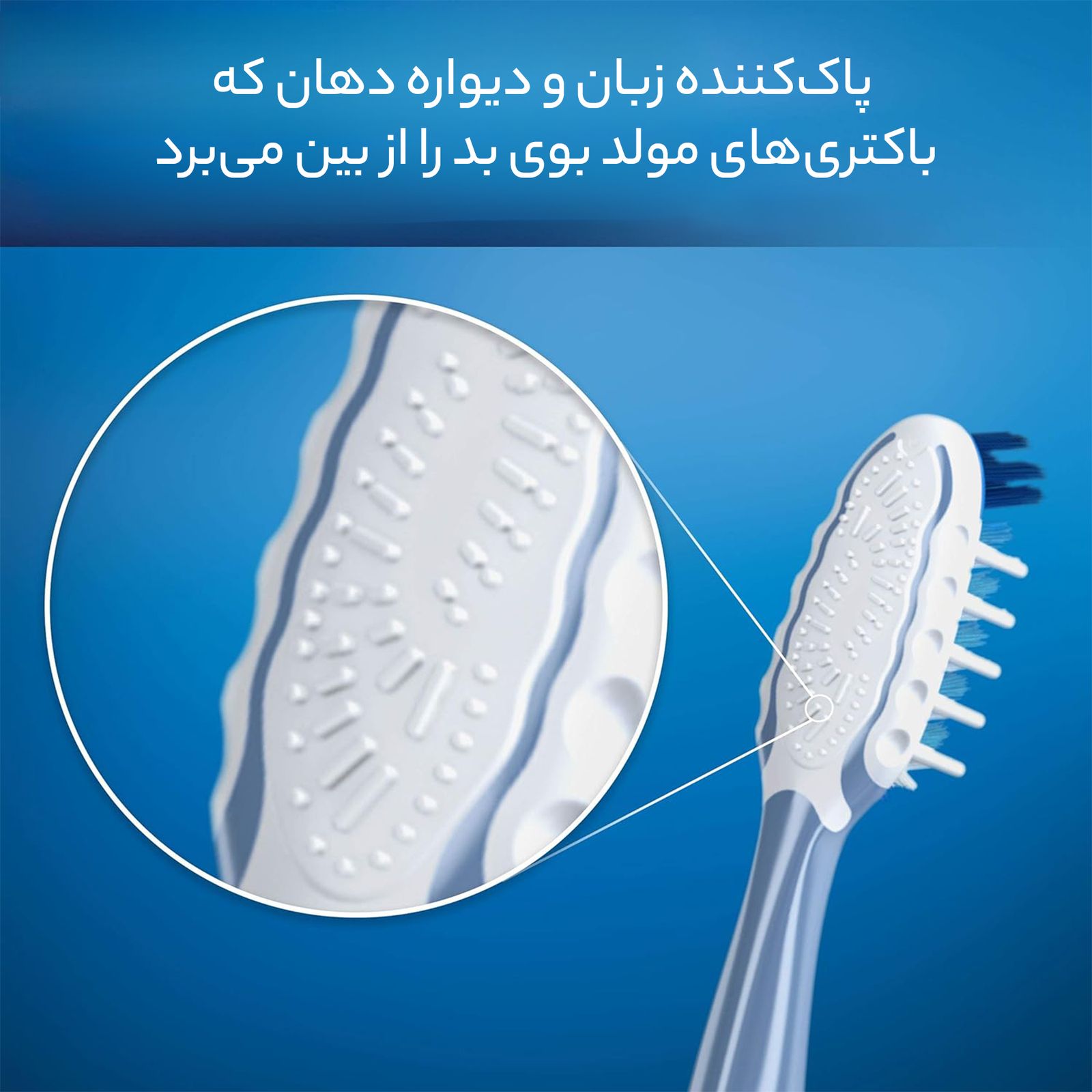 مسواک اورال-بی سری PRO EXPERT مدل ALL IN ONE با برس متوسط -  - 10
