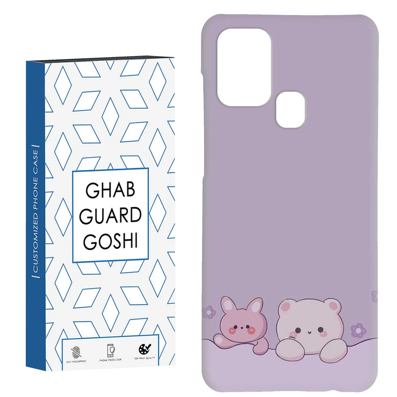 کاور قاب گارد گوشی طرح خرس  کد Dimo-909 مناسب برای گوشی موبایل سامسونگ Galaxy A21s