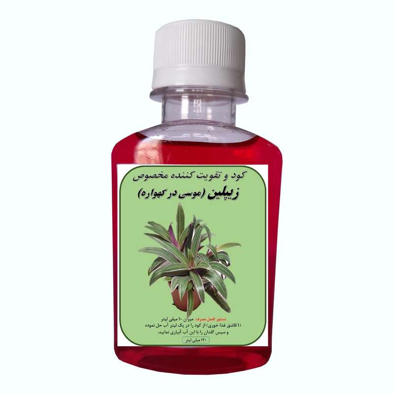 کود کامل زیپلین مدل A26 حجم 120 میلی لیتر