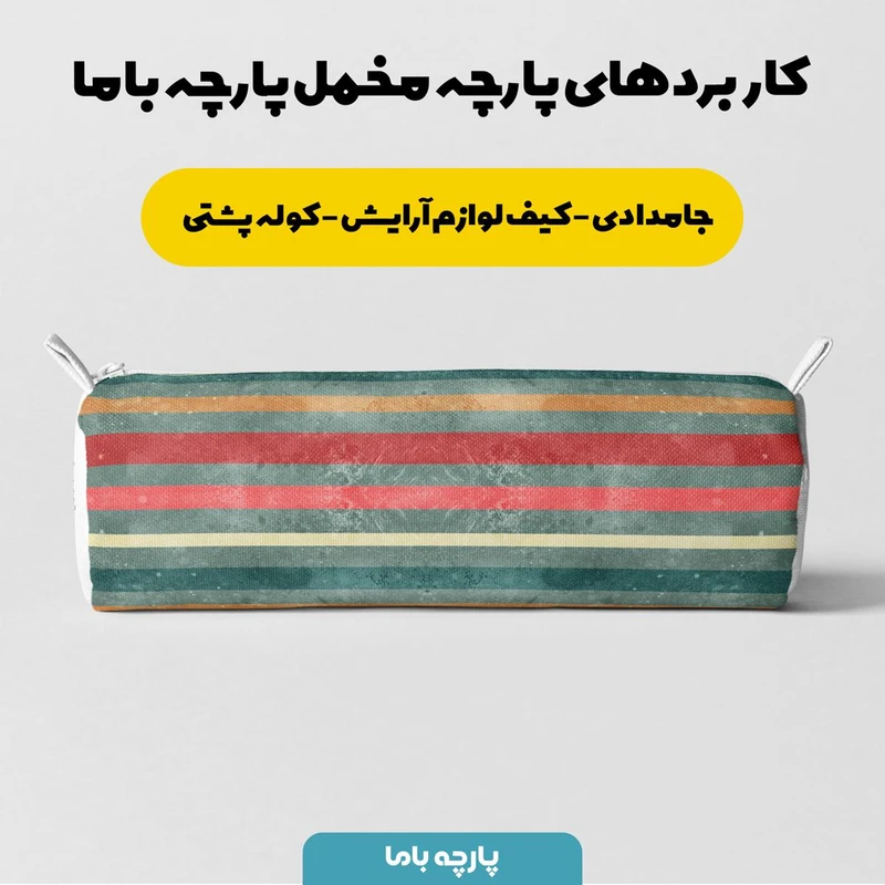 عکس شماره 5