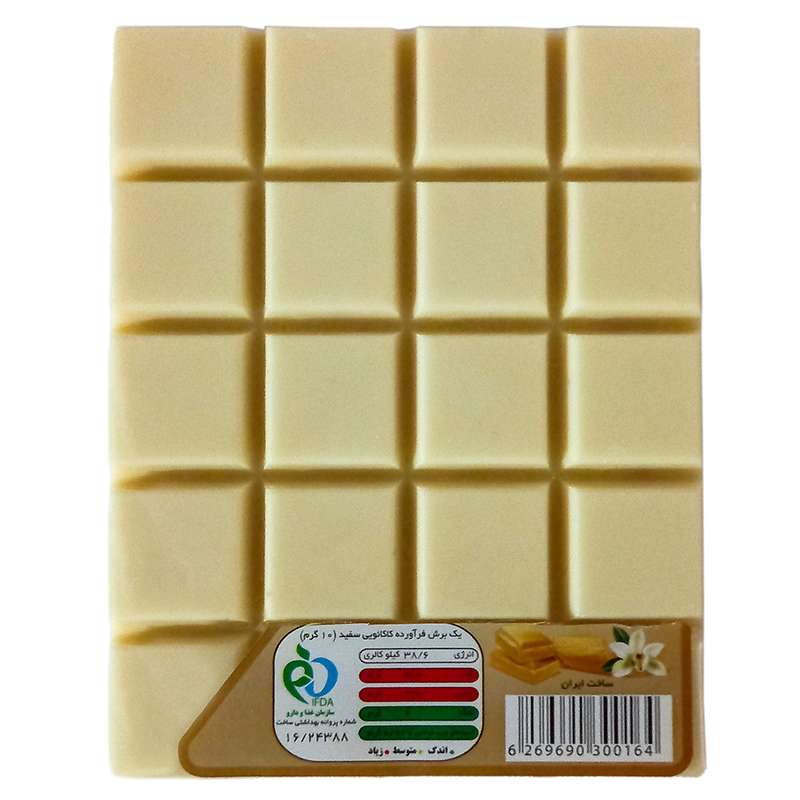 شکلات تخته ای شیری هیمالیا - 230 گرم