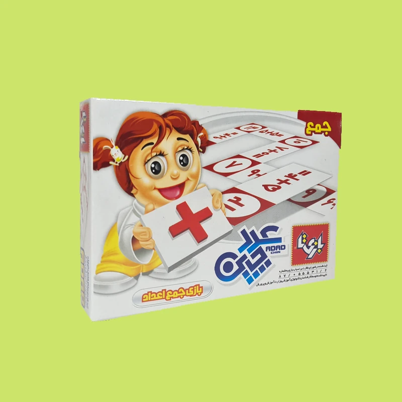 بازی آموزشی ریاضی بازیتا مدل عدد چین جمع کد Ba011