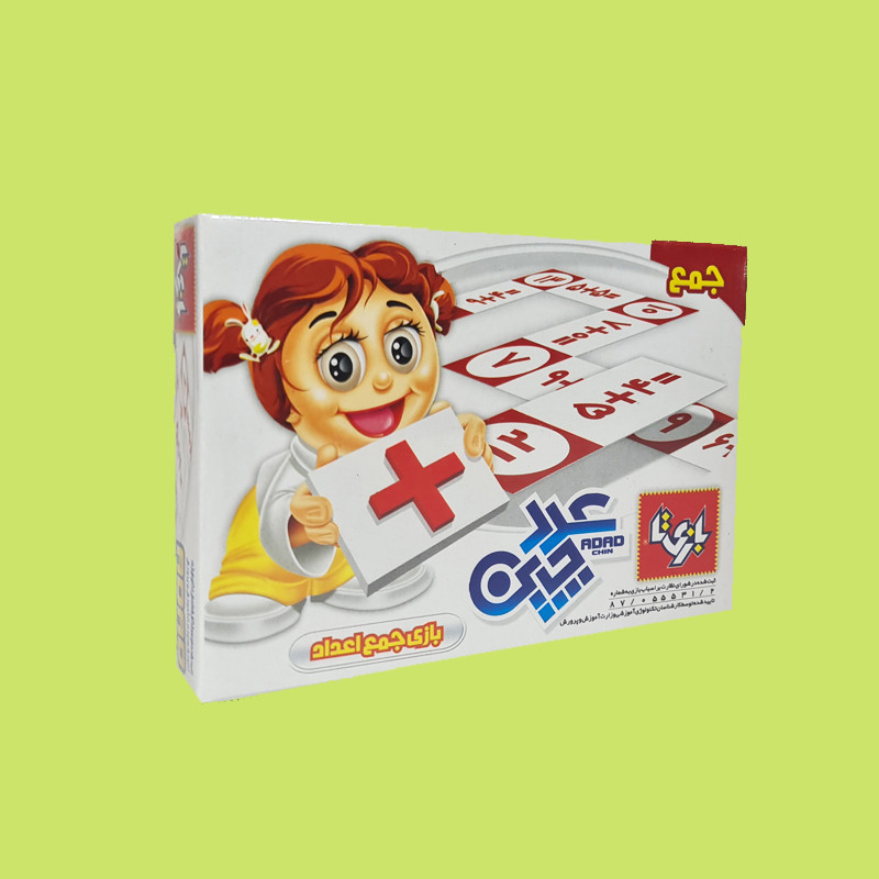 بازی آموزشی ریاضی بازیتا مدل عدد چین جمع کد Ba011