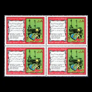 تمبر یادگاری مدل برائت از مشرکین مجموعه 4 عددی 