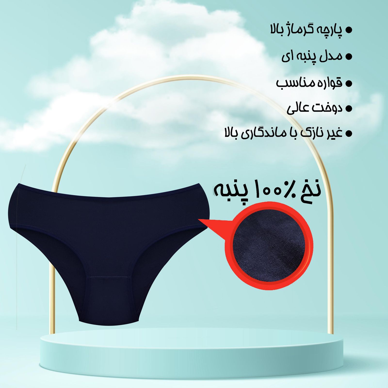 شورت زنانه ماییلدا مدل پنبه ای کد 4830-6 بسته 6 عددی -  - 13