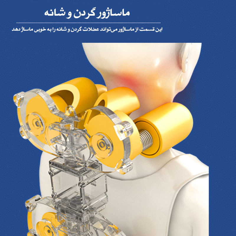 روکش صندلی ماساژور مدل Cushion2