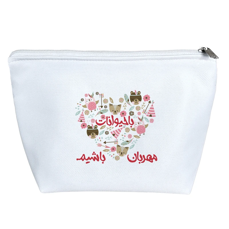 کیف لوازم آرایش دخترانه خندالو مدل با حیوانات مهربان باشیم کد 161