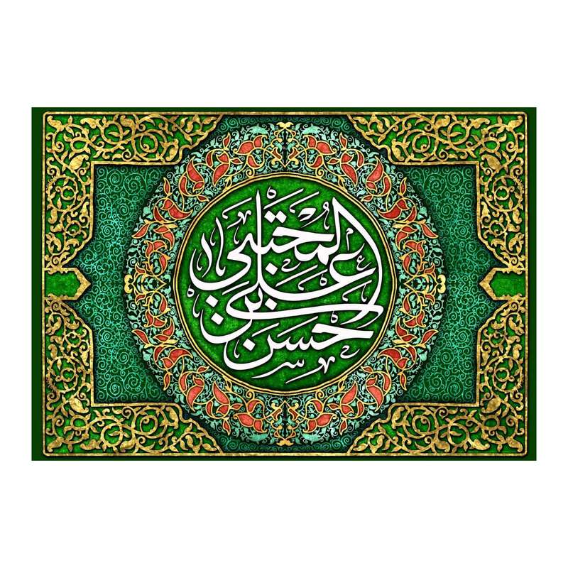 پرچم مدل امام حسن کد wa1170