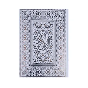 کتاب قرآن کریم انتشارات الفبای سخن