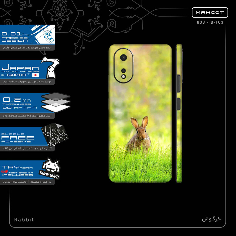 برچسب پوششی ماهوت مدل Rabbit-FullSkin مناسب برای گوشی موبایل اپو A38