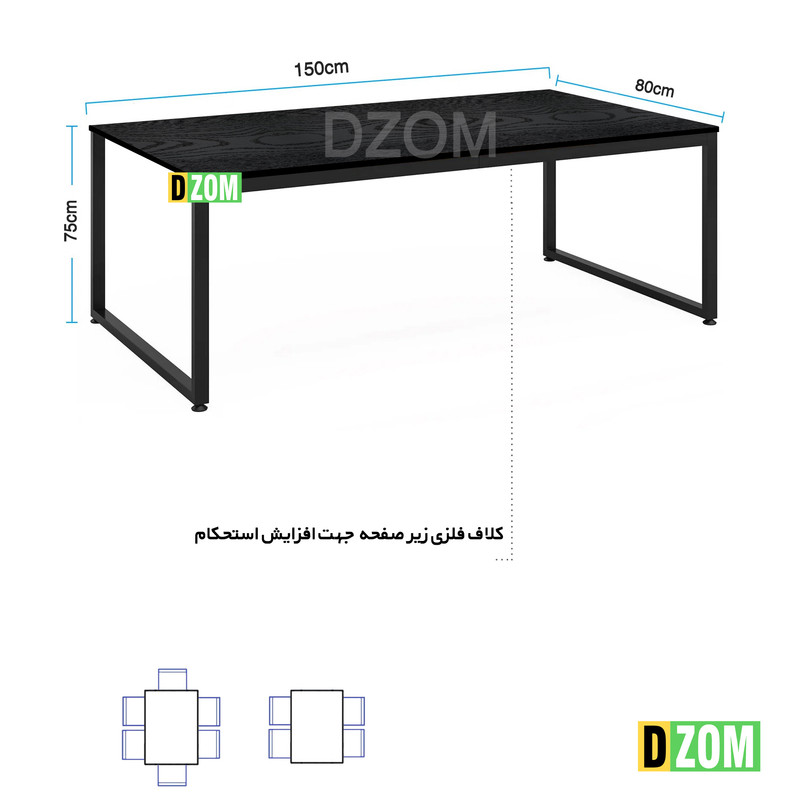 میز ناهارخوری شش نفره دیزم مدل LNC_1700_150_B