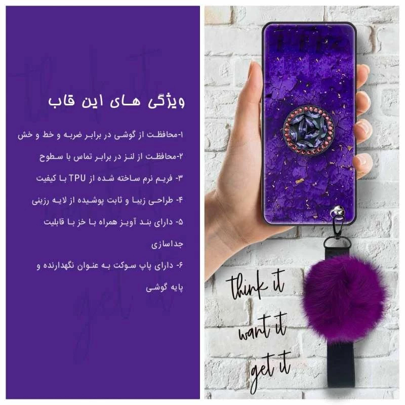 کاور مدل پام پام مناسب برای گوشی موبایل شیائومی Poco M6 Pro 4G / Redmi Note 13 Pro 4G به همراه بند و پایه نگهدارنده