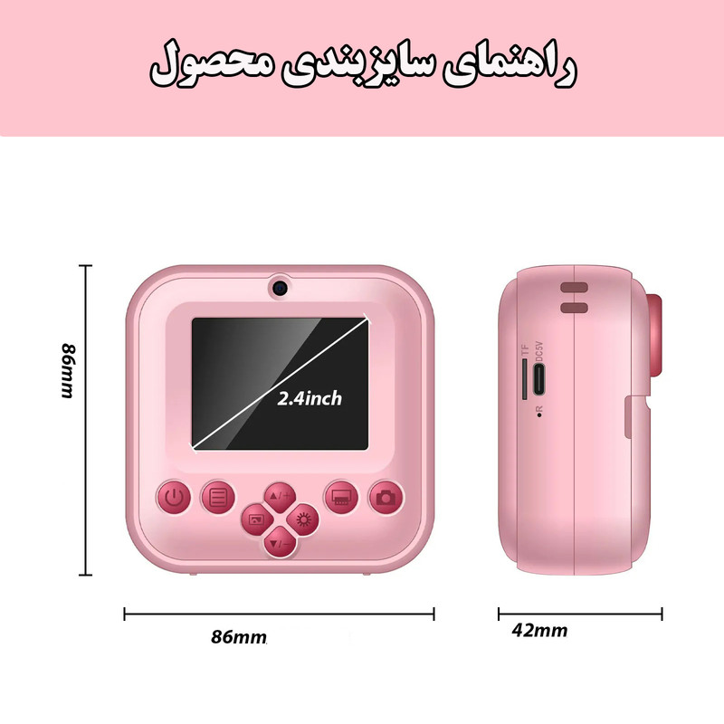 دوربین دیجیتال کودک مدل گربه بازیگوش S2