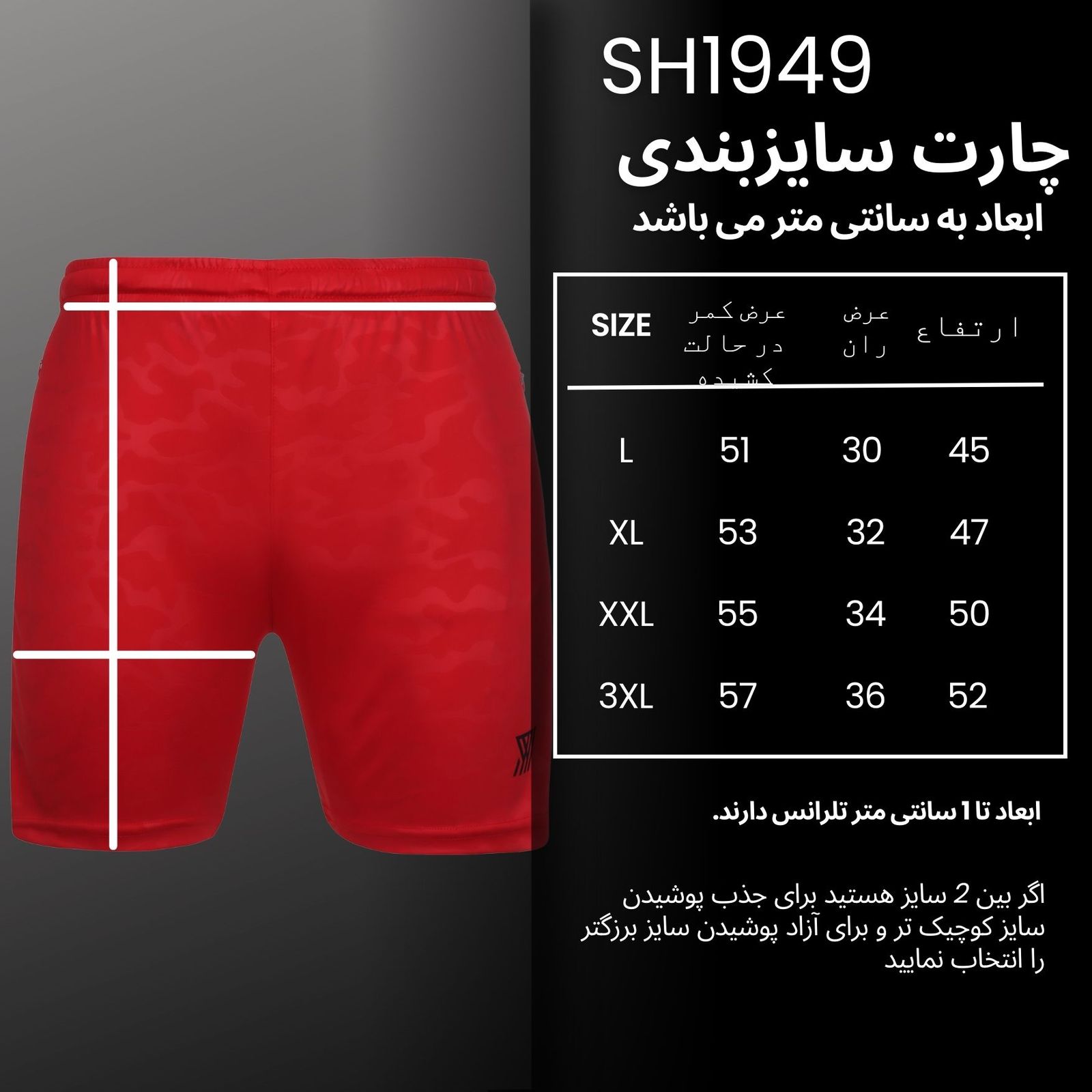 شلوارک ورزشی مردانه نوزده نودیک مدل SH1949 R -  - 4