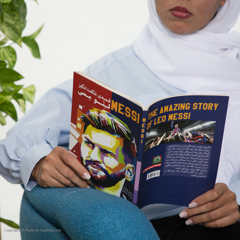 کتاب قصه ی شگفت انگیز لئو مسی اثر مایکل پارت انتشارات گلگشت کتاب قصه ی شگفت انگیز لئو مسی اثر مایکل پارت انتشارات گلگشت