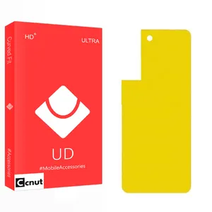Coconut UD2 S22 Back Protector For Samsung Galaxy S21 FE 5G