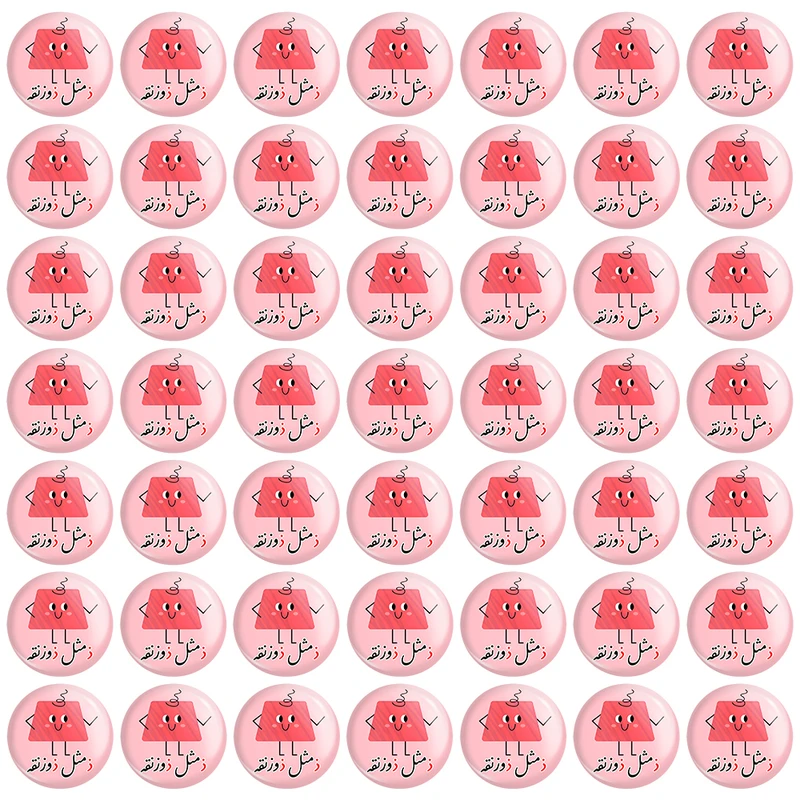 مگنت خندالو مدل جشن الفبای کلاس اول ذ مثل ذوزنقه کد 8877 مجموعه 49 عددی