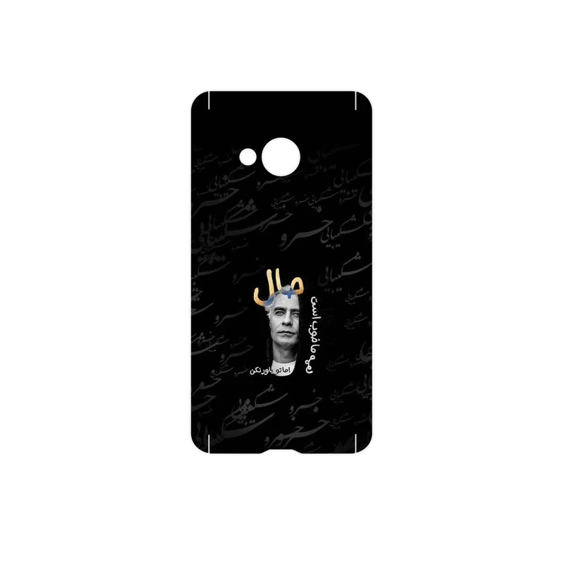 برچسب پوششی ماهوت مدل Khosrow Shakibaei مناسب برای گوشی موبایل اچ تی سی U Play