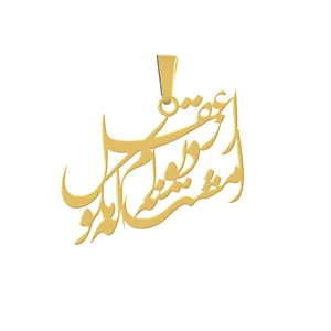 آویز گردنبند هایکا مدل شعر از عقل مگو که دیوانه ام امشب کد a.h 331