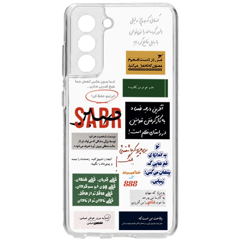 کاور طرح  Typography مناسب برای گوشی موبایل سامسونگ Galaxy S22 Plus