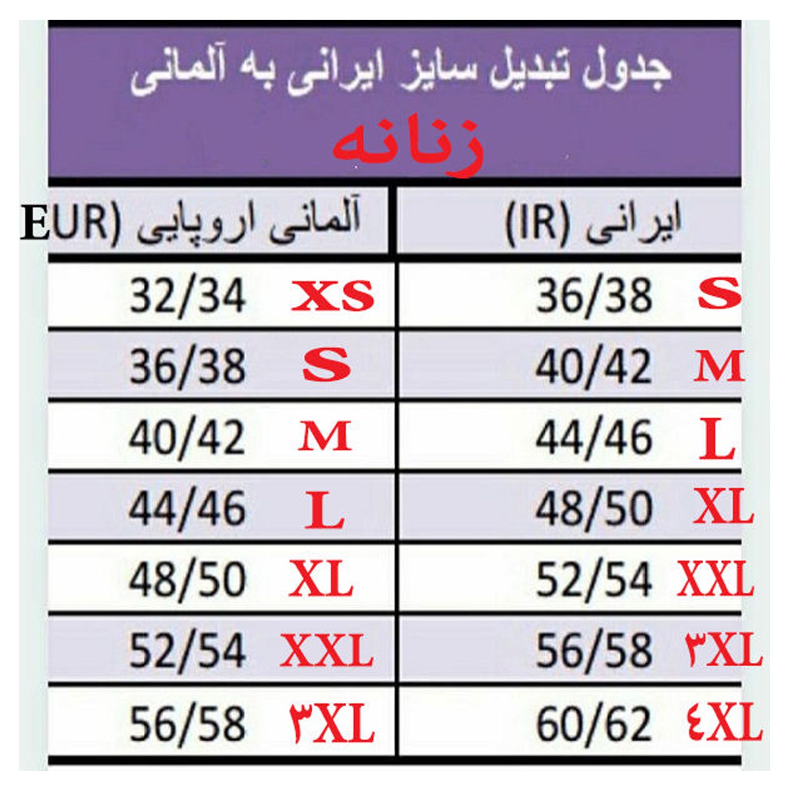 شلوارک زنانه اسمارا مدل SRM-7755 -  - 3