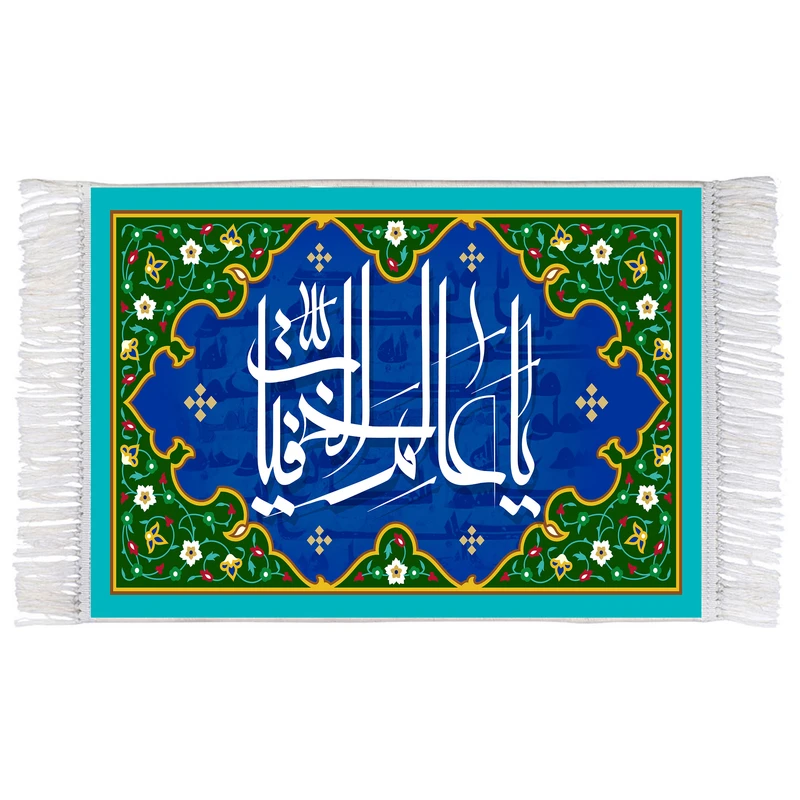 فرش ماشینی دیوارکوب اطلس آبی طرح اسماء الله یا عالم الخفیات مدل T3256