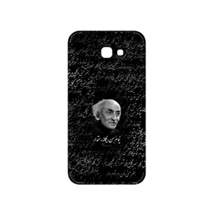 MAHOOT Nima Yooshij Cover Sticker for Samsung Galaxy A7 2017
