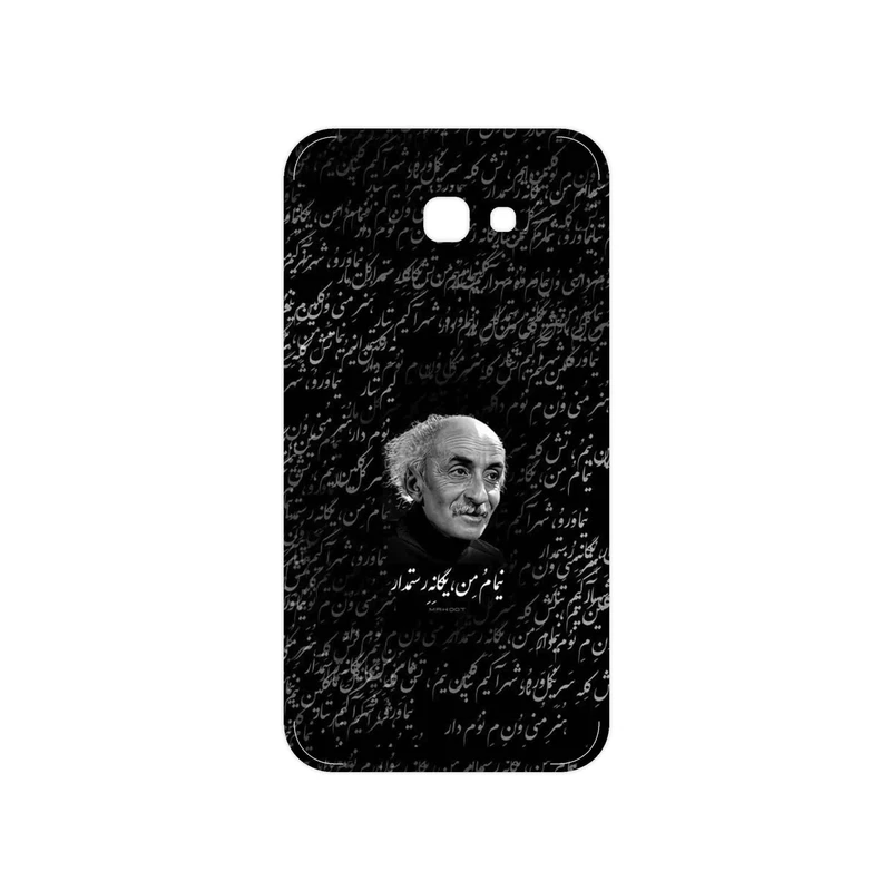 برچسب پوششی ماهوت مدل Nima Yooshij مناسب برای گوشی موبایل سامسونگ Galaxy A7 2017