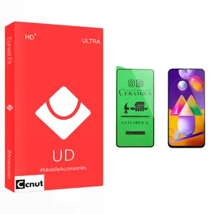 Coconut UD Glass Ceramics Screen Protector For Samsung سامسونگ Galaxy M31s