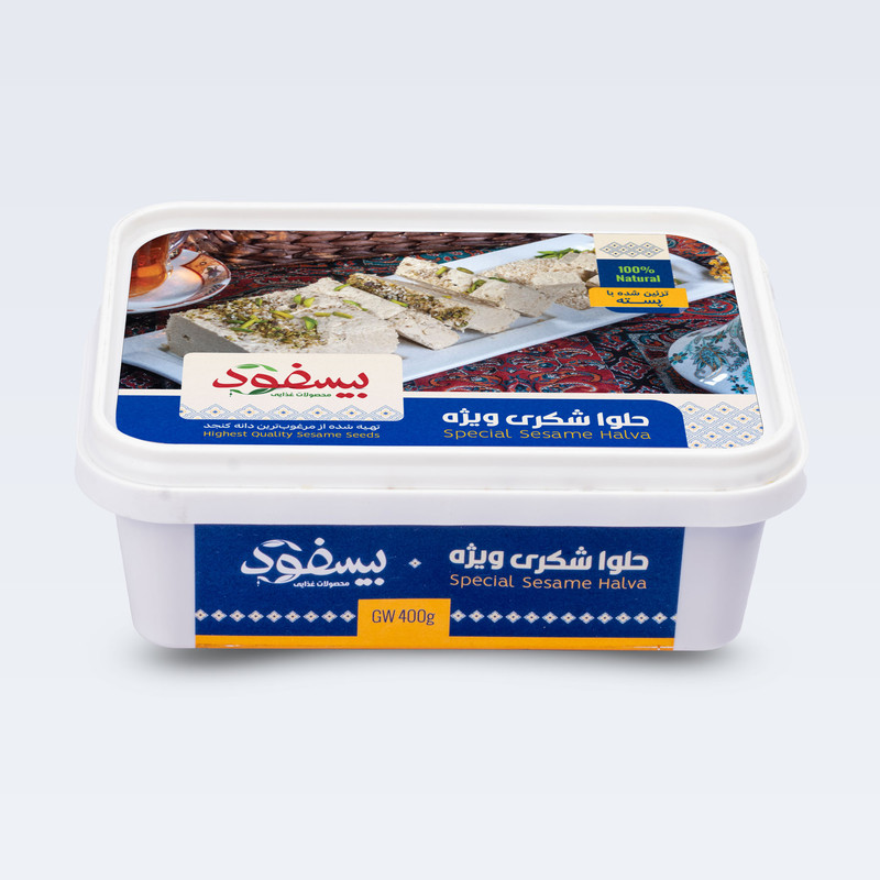 حلوا شکری ویژه با تزیین پسته بیسفود- 400 گرم 