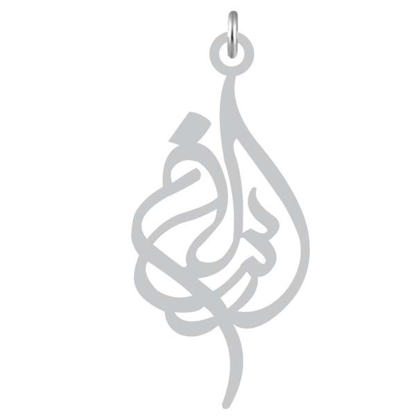 آویز گردنبند نقره کرابو طرح ارسلان مدل Kn2-1169
