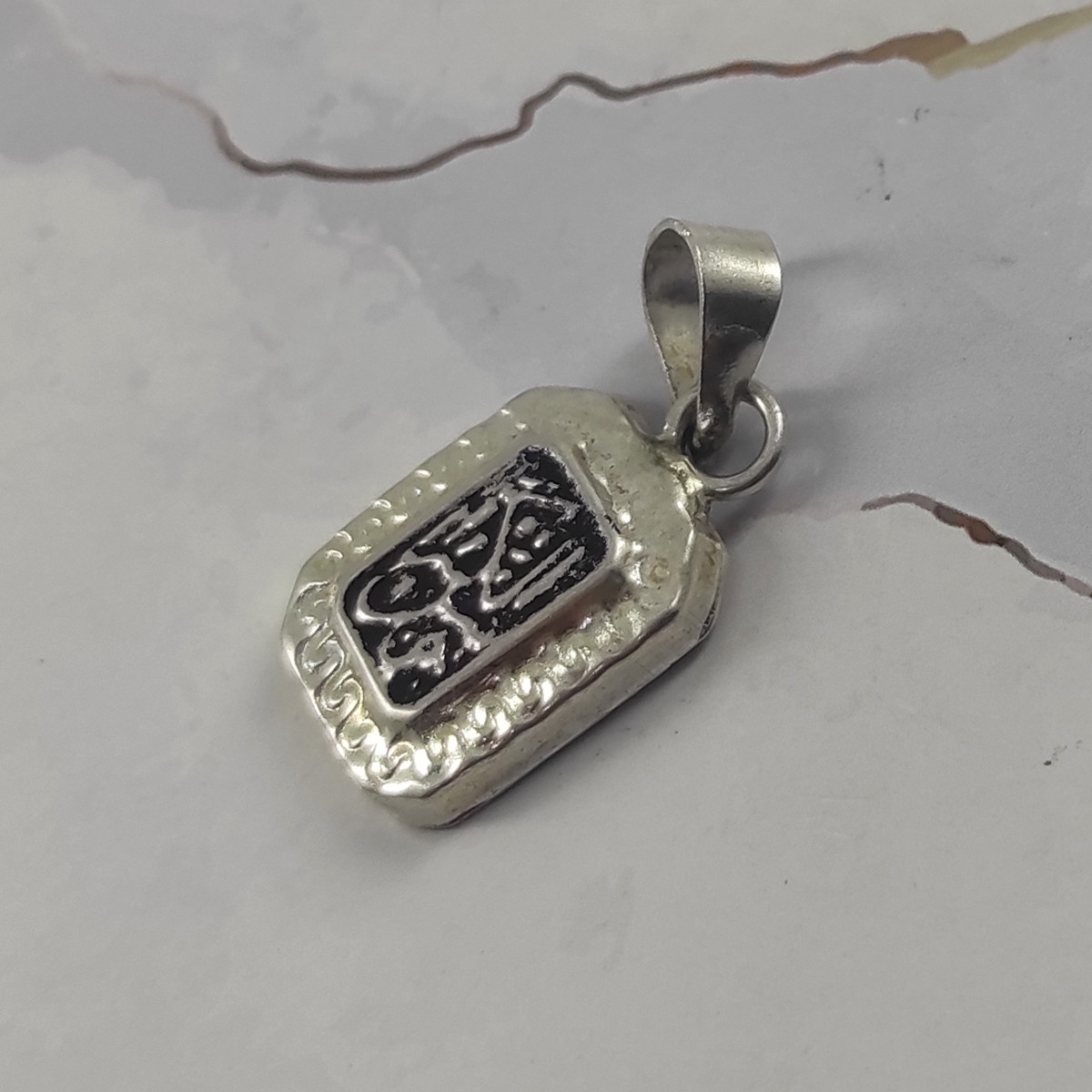 آویز گردنبند نقره سلین کالا مدل حرز امام جواد کد 22