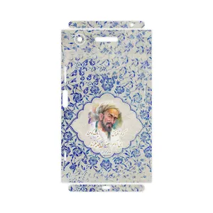 MAHOOT Saadi-FullSkin Cover Sticker for Sony Xperia XZ1