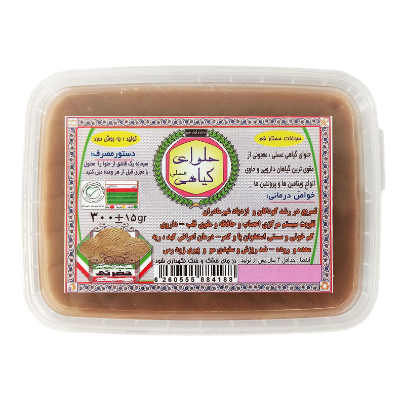 حلوا گیاهی عسلی - 250 گرم