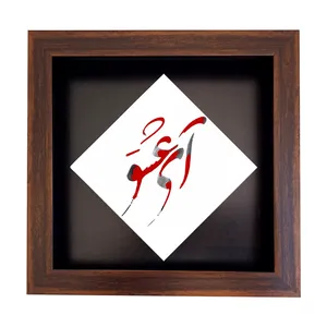 تابلو کاشی طرح آی عشق مدل LG 211