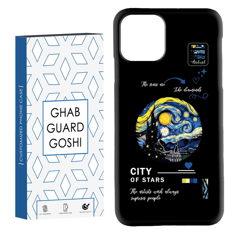 کاور قاب گارد گوشی طرح  ونگوک کد Dimo-671 مناسب برای گوشی موبایل اپل  IPHONE 11
