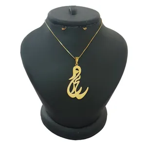 گردنبند طلا 18 عیار زنانه الن نار طرح اسم سحر