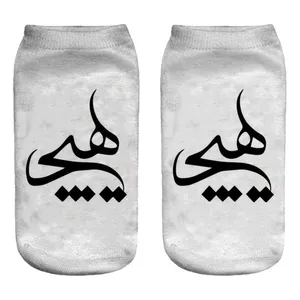 جوراب پابان مدل هیچ کد 1421