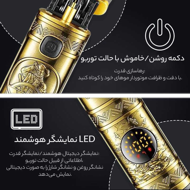 ماشین اصلاح موی صورت وی جی ار مدل V-097 با تیغه استیل ضد زنگ، موتور 6500 دور در دقیقه، قابلیت تنظیم سرعت، عملکرد توربو، نمایش وضعیت باتری و سه عدد شانه در سایزهای 1، 2 و 3 میلی‌متر