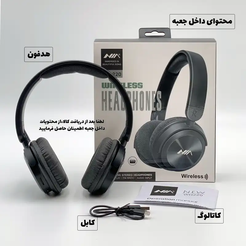 هدفون بلوتوثی نیا مدل WH-220