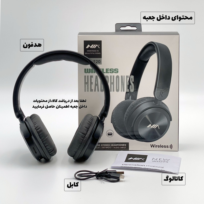 هدست بلوتوثی نیا مدل WH-220